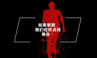 聘 | 如果夠膽，我們?cè)诮K點(diǎn)線等你！