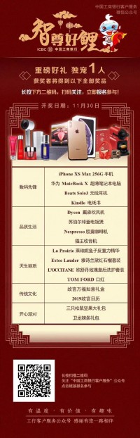 年會大戰(zhàn)一觸即發(fā) | 同陽錦鯉，獨寵一人！