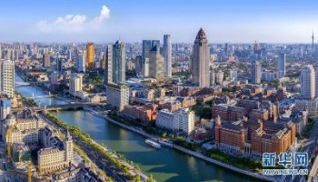 轉載【天津日報】重大利好！未來，天津將為這些企業(yè)增加100億收入！