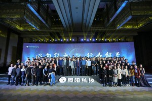 研發(fā)中心（開發(fā)部、產(chǎn)品部、驗(yàn)證部、知識產(chǎn)權(quán)部、環(huán)境大數(shù)據(jù)研究院、IT信息部）