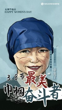 叮！您有一份女神節(jié)禮物待查收~