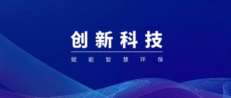 “小巨人，大作為” | 同陽(yáng)科技入選工信部首批建議支持的國(guó)家級(jí)專精特新“小巨人”企業(yè)名單