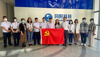 “惠企政策進(jìn)企業(yè)，助力發(fā)展穩(wěn)增長(zhǎng)”高新區(qū)組織部、稅務(wù)局走進(jìn)同陽科技開展黨建共建活動(dòng)
